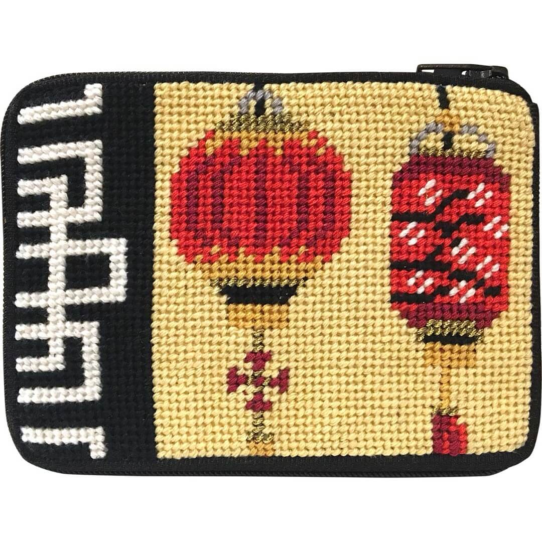 Beginner Needlepoint Kit, Stitch & Zip Coin Purse, Alice Peterson Co. Stitch & Zip Coin Purse Kits, Cross Stitch Yarn Designers Boutique