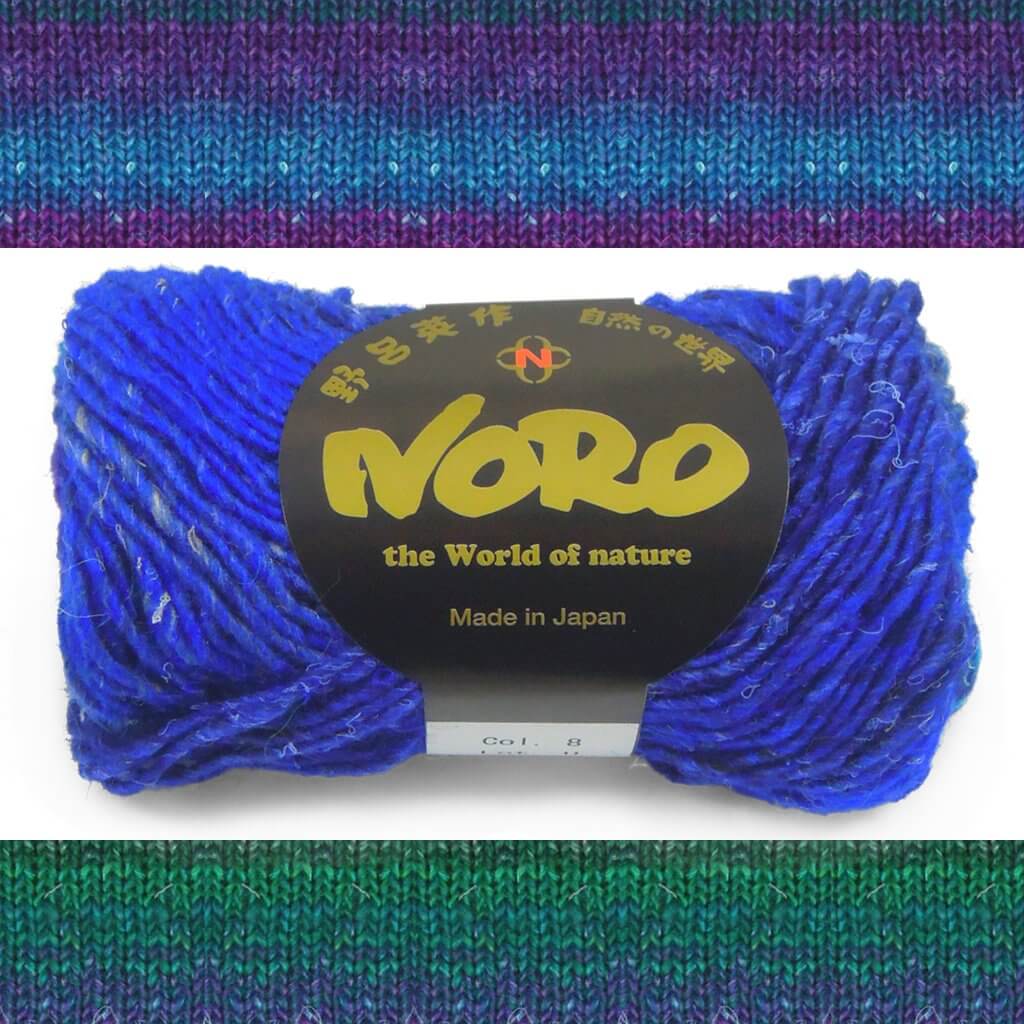 Noro Silk Garden Worsted Yarn, Self Striping Silk, Mohair & Wool Blend Silk Garden Worsted Weight by Noro Yarns Yarn Designers Boutique