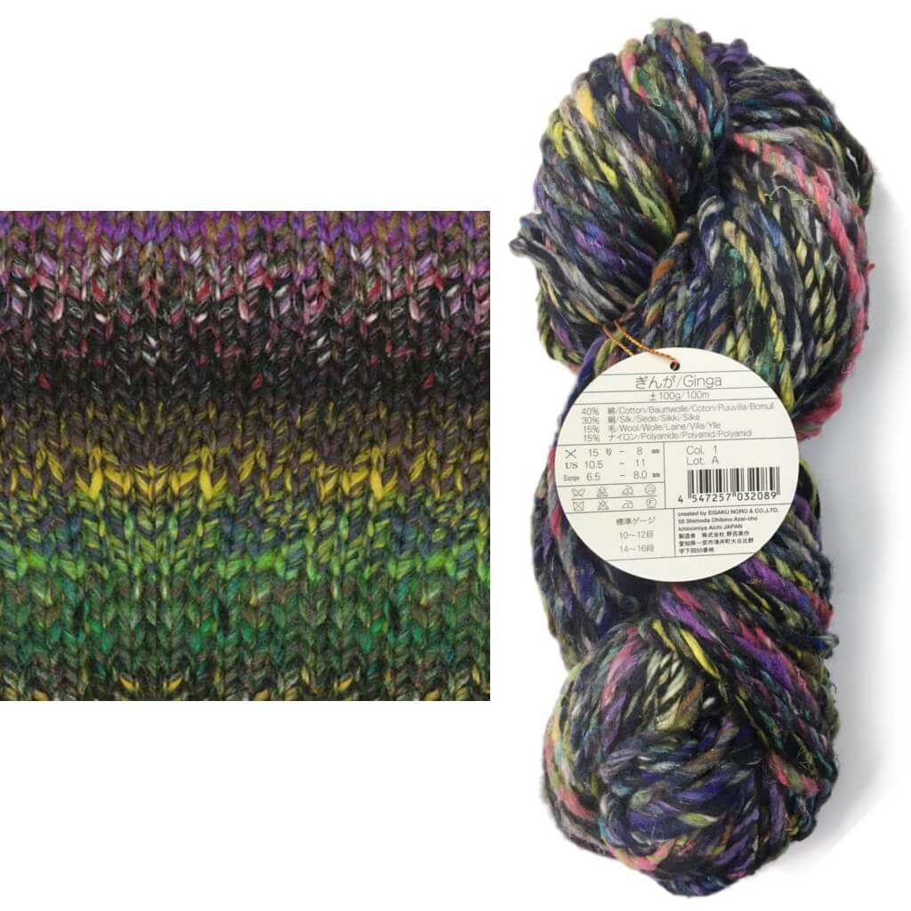 Wool Yarn, Noro Yarns Ginga | Colorful Super Bulky Knitting Wool Ginga Mottled Striping Yarn from Noro Yarn Designers Boutique